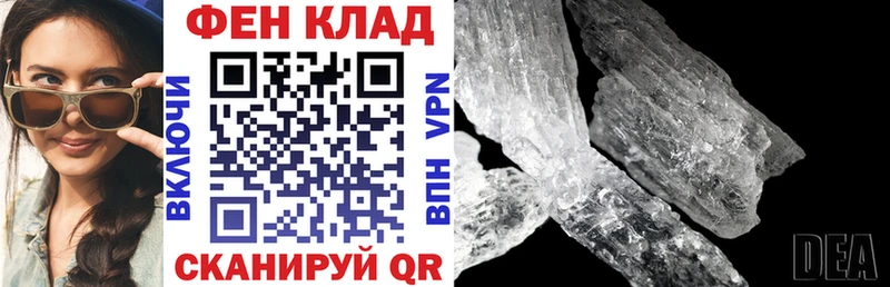 АМФ Розовый  как найти   Нижний Тагил 