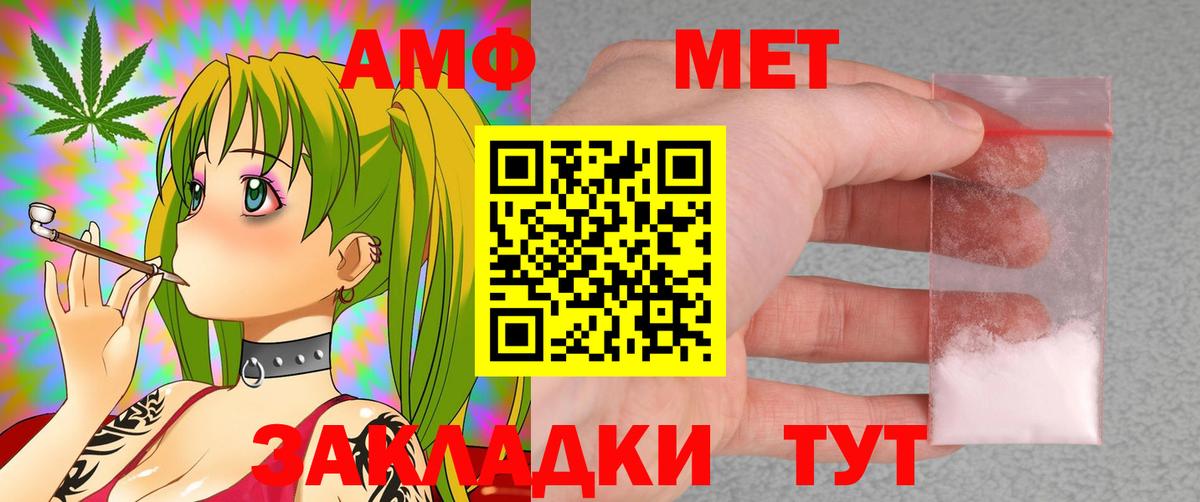 Амфетамин  Амфетамин  Нижний Тагил  Амфетамин 97%  Вход с VPN 