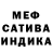 Амфетамин 97% Mohamed Benguerraiche