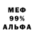 ГЕРОИН белый VANEK FK