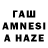 Каннабис Amnesia WaveJumper701