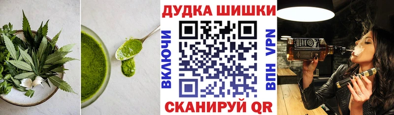 Cannafood конопля Нижний Тагил