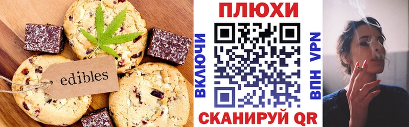 Canna-Cookies марихуана  Нижний Тагил 