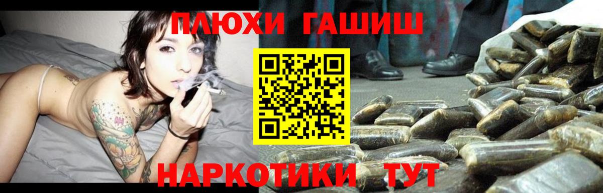 ГАШИШ убойный Нижний Тагил