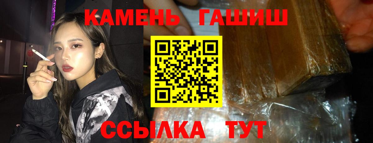 Нижний Тагил  Гашиш гашик  Гашиш  Вход с VPN 