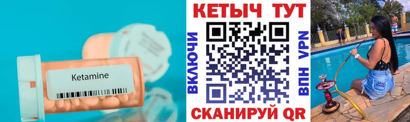 где найти   Нижний Тагил  КЕТАМИН VHQ 