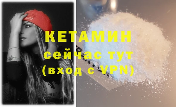 крисы Остров