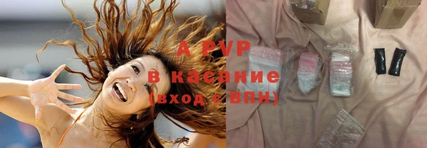 соль курить ск Алексеевка
