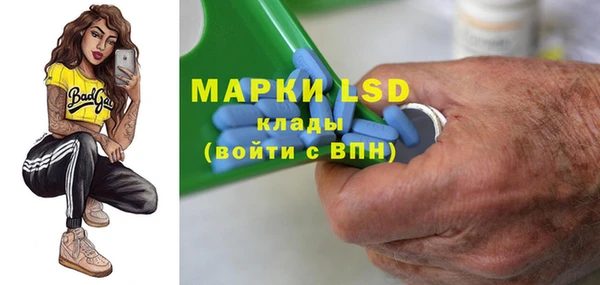 соль курить ск Алексеевка