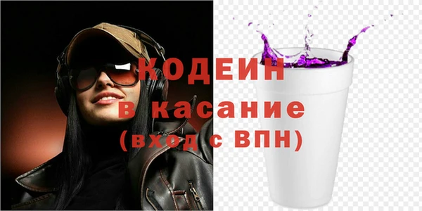 MESCALINE Осинники