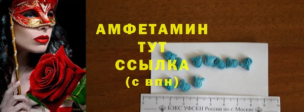 соль курить ск Алексеевка