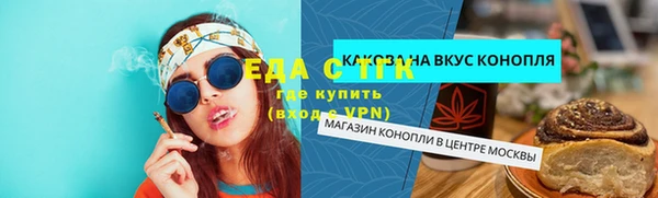 стафф Алзамай
