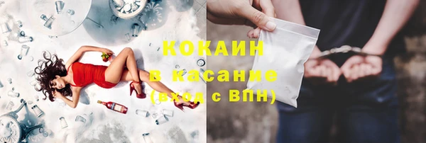 стафф Алзамай