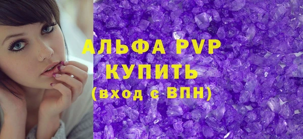 MESCALINE Осинники