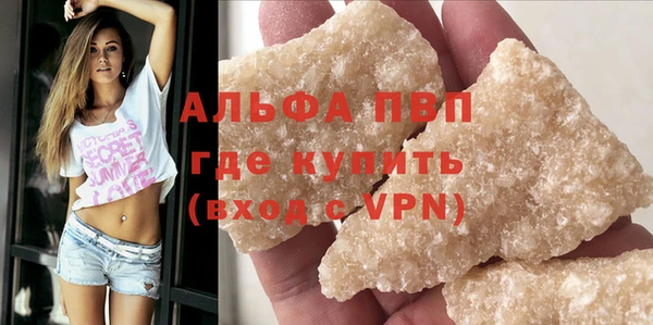 крисы Остров