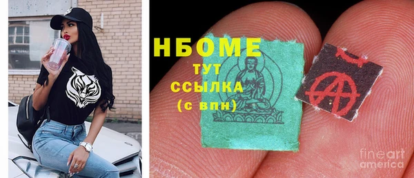 соль курить ск Алексеевка
