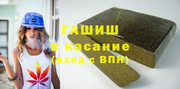 стафф Алзамай