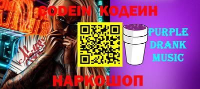ПСИЛОЦИБИНОВЫЕ ГРИБЫ Анжеро-Судженск