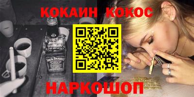 ECSTASY Ангарск