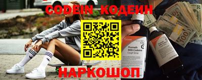 кокаин премиум Анапа