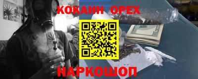 ПСИЛОЦИБИНОВЫЕ ГРИБЫ Анжеро-Судженск