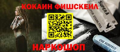 мефедрон Янаул