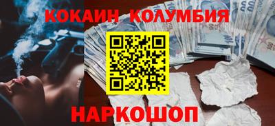бошки Ярцево