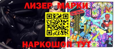 ПСИЛОЦИБИНОВЫЕ ГРИБЫ Анжеро-Судженск