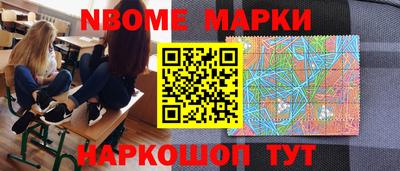 ПСИЛОЦИБИНОВЫЕ ГРИБЫ Анжеро-Судженск