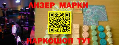 ПСИЛОЦИБИНОВЫЕ ГРИБЫ Анжеро-Судженск