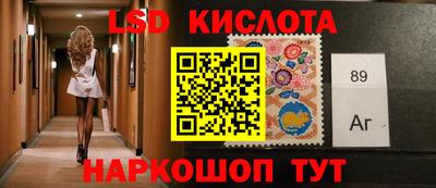 ПСИЛОЦИБИНОВЫЕ ГРИБЫ Анжеро-Судженск