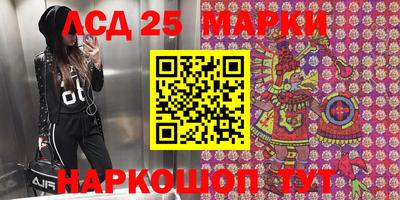 ПСИЛОЦИБИНОВЫЕ ГРИБЫ Анжеро-Судженск