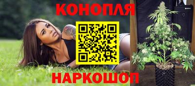 ПСИЛОЦИБИНОВЫЕ ГРИБЫ Анжеро-Судженск