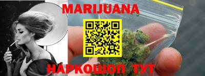 кокаин премиум Анапа