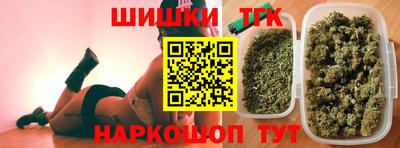 кокаин премиум Анапа