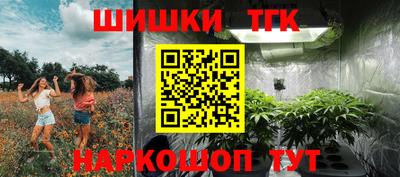 ПСИЛОЦИБИНОВЫЕ ГРИБЫ Анжеро-Судженск