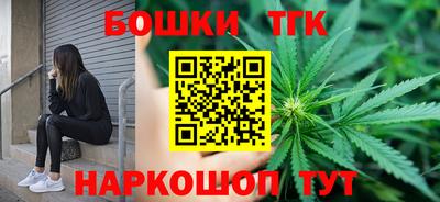 кокаин премиум Анапа