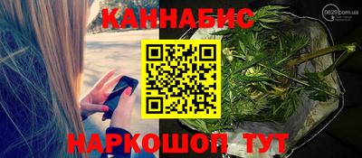 кокаин премиум Анапа
