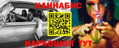 ПСИЛОЦИБИНОВЫЕ ГРИБЫ Анжеро-Судженск
