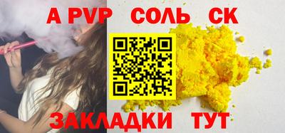 ПСИЛОЦИБИНОВЫЕ ГРИБЫ Анжеро-Судженск