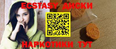 ПСИЛОЦИБИНОВЫЕ ГРИБЫ Анжеро-Судженск