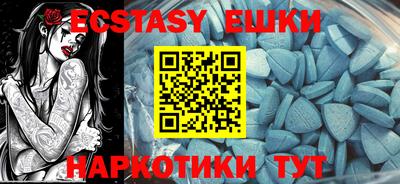 ПСИЛОЦИБИНОВЫЕ ГРИБЫ Анжеро-Судженск