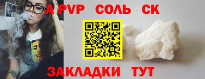 ПСИЛОЦИБИНОВЫЕ ГРИБЫ Анжеро-Судженск