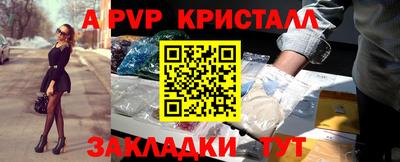 кокаин премиум Анапа