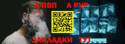 кокаин премиум Анапа