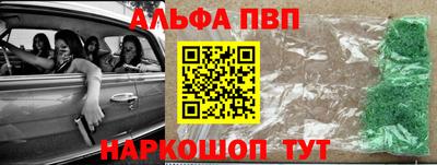 кокаин премиум Анапа