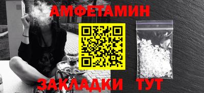 кокаин премиум Анапа