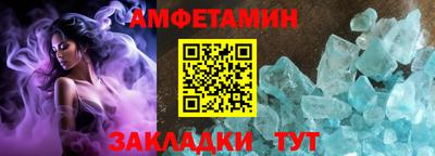 кокаин премиум Анапа