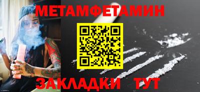 кокаин премиум Анапа