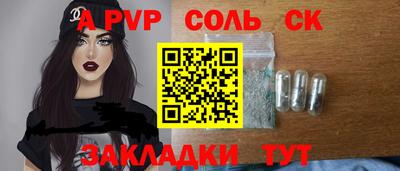 ПСИЛОЦИБИНОВЫЕ ГРИБЫ Анжеро-Судженск